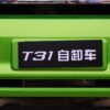 T31 31T 8X4 5.6-Meter Pure Electric Dump Truck