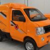 Yundou 1.5 Ton Eletric Dry Van Truck